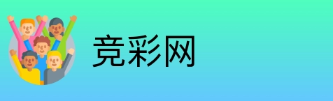 竞彩网 logo